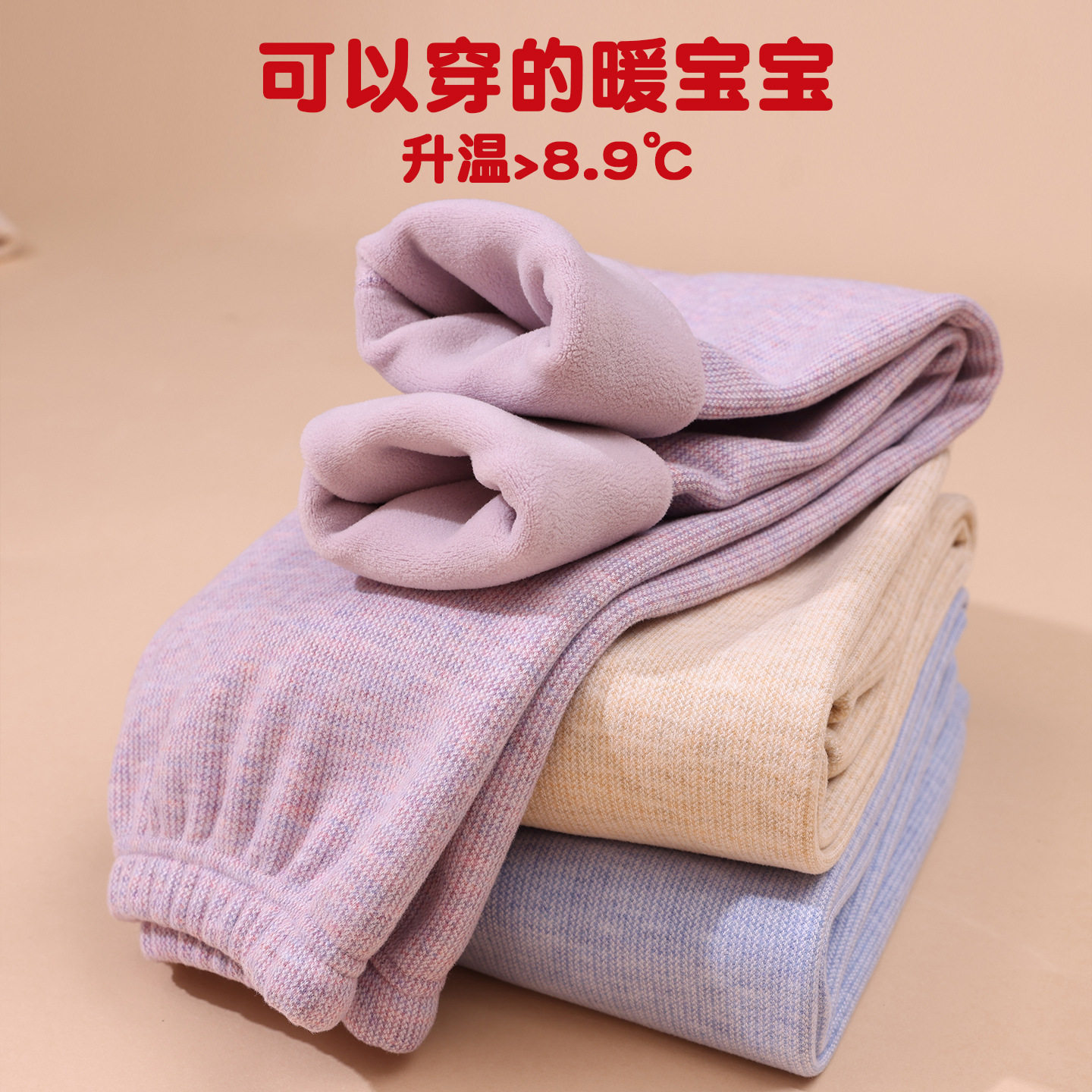 儿童加厚奥粒绒保暖裤女童加绒秋裤宝宝睡裤秋冬季男童打底棉裤,童装/婴儿装/亲子装,保暖裤,淘宝优惠券,粉丝福利购,淘宝优惠卷