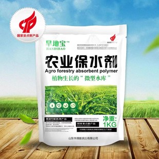 保水剂农用1吨锁水剂农林保水剂抗旱农业泥巴保水保肥快速通用包