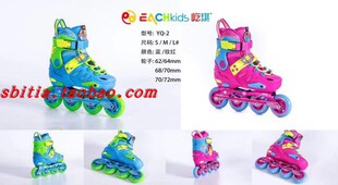 屹琪YQ-2轮滑鞋儿童直排轮旱冰鞋溜冰鞋刹车器刹车皮刹车