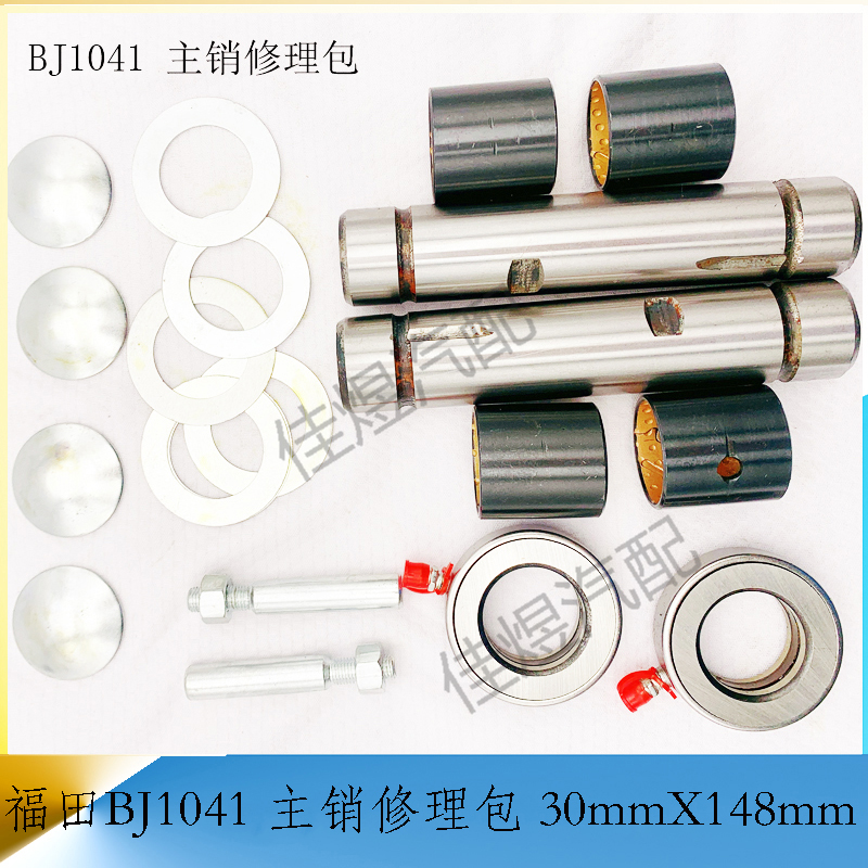 毛皮 盖茨适用大通G10/20/T60/70/D90 Pro 2.0T发电机空调皮带6PK2283_