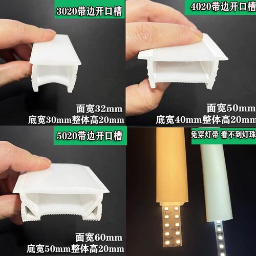 led硅胶灯带条嵌入式柔性线性防水可弯曲线条灯氛围软灯槽24v贴片