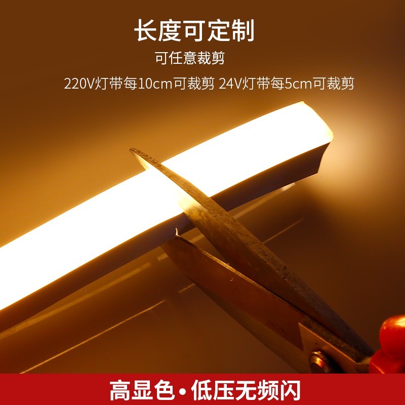 220V硅胶灯带无需变压器柔性led软灯条嵌入式线条灯明装24v线形灯