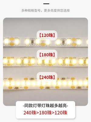 灯带led灯条24v12V自粘贴客厅硅胶三色光源嵌入式线型线性线条灯