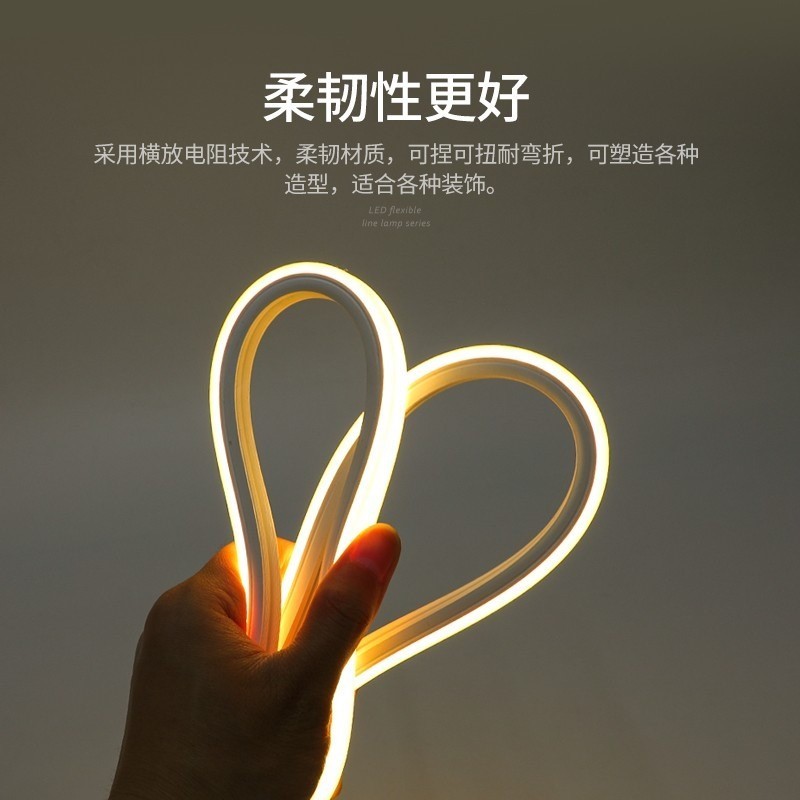 220V柔性硅胶灯带 无需变压器线性led软灯条嵌入式线条灯线型灯槽
