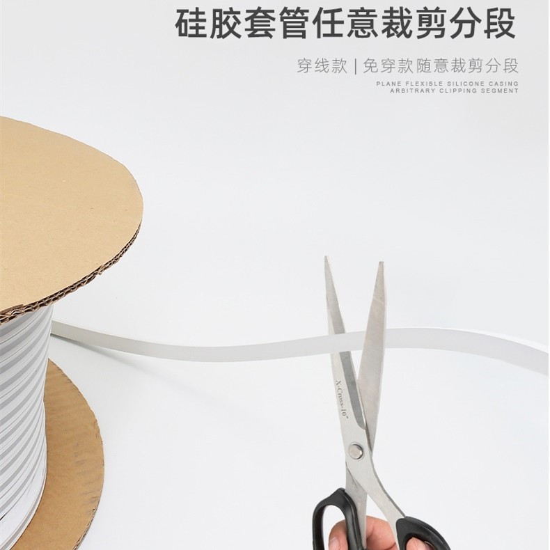 黑色硅胶灯带分离式led线性灯槽嵌入式免穿软灯带线条灯盖板灯罩