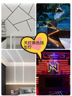 家用线条灯明装 led柔性黑色硅胶灯带套管嵌入式 线性灯流水线型灯