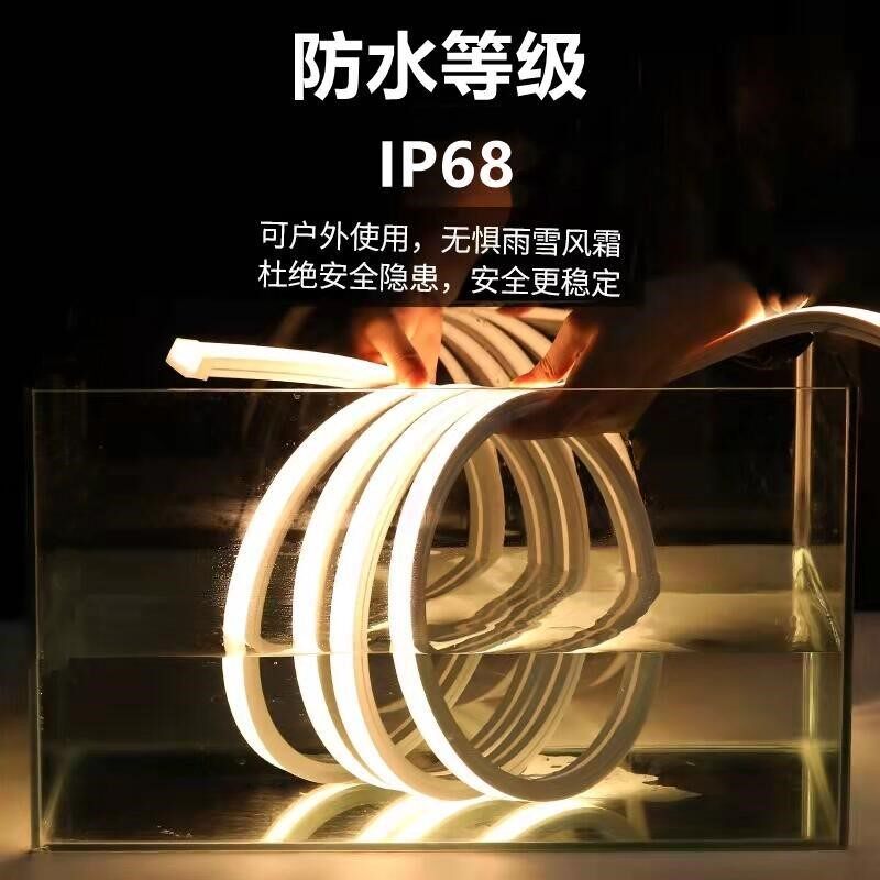 LED硅胶套管灯带柔性可弯曲嵌入式室内氛围造型软线型灯户外防水