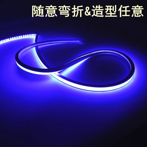 led硅胶套管灯带柔性灯槽嵌入式线条灯家装无主灯防水低压24V高亮