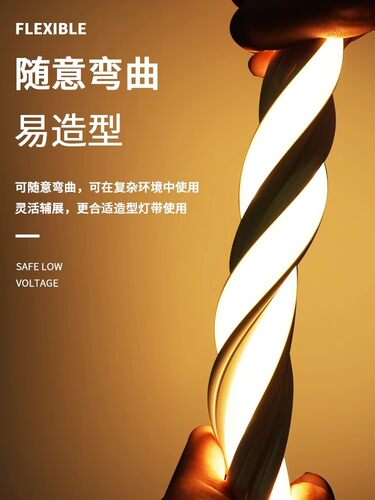 led硅胶灯带条柔性220v防水自粘嵌入式软灯条12v24低压线形灯带槽
