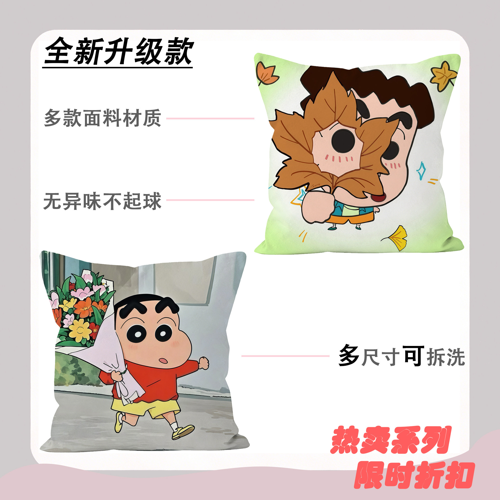 蜡笔小新周边抱枕同款Q版动漫靠枕靠垫游戏睡觉用宿舍娃娃送朋友