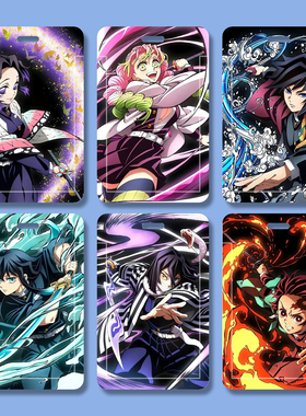 鬼灭之刃周边学生多功能ins动漫胸牌二次元高颜值双面滑盖饭卡套