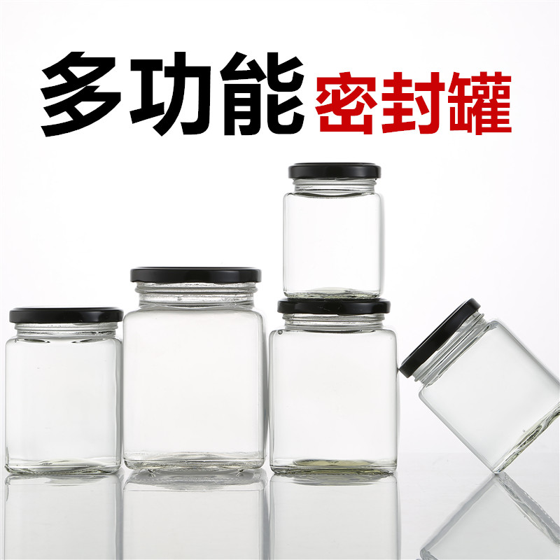 玻璃蜂蜜柠檬膏辣椒酱带盖密封罐
