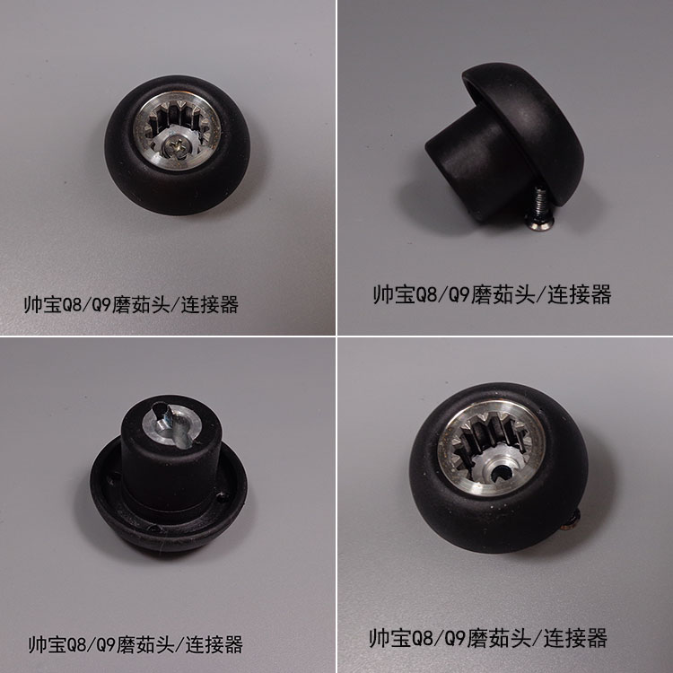 商用现磨豆浆机磨茹头