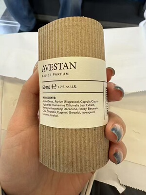 现货实物拍摄 英国伦敦小众Avestan无名香水中性木质香伦敦礼物
