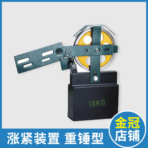 定制 电梯配件 涨紧装置 涨紧轮 底坑涨紧轮 240 250 重锤式 通