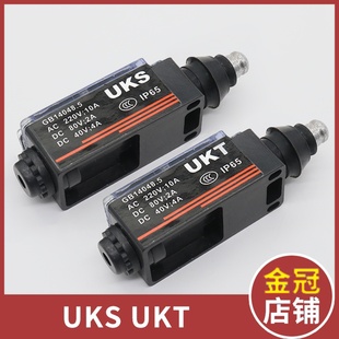电梯配件UKS开关 UKT开关 限速器缓冲器涨紧轮行程 手动自动复位