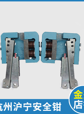杭州沪宁电梯安全钳 HN2500B HN2500D HN2500C QJB2500 渐进式