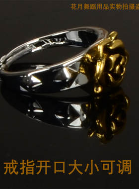 动漫洛丽特蔷薇少女玫瑰花戒指
