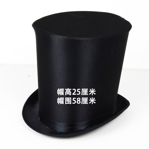 复古黑色高顶礼帽爵士帽子舞台表演出COS装扮派对道具绅士变装帽