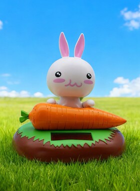 太阳能点头兔子车载摆件场景布置兔子吃胡萝卜