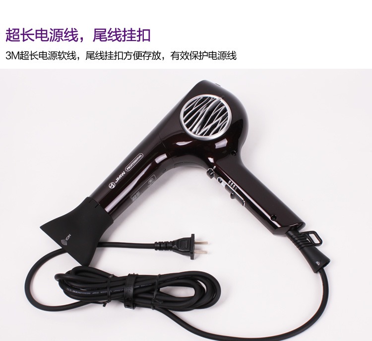 jmw韩国原装进口吹风机专业静音