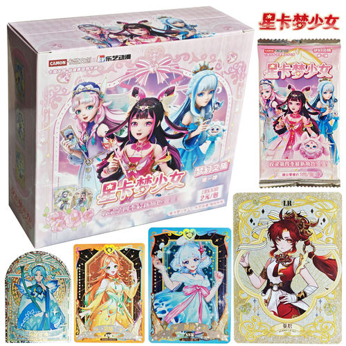 星卡梦少女卡牌4季LR卡片吧唧徽章扶摇花语公主东方桃子姜炽盲盒