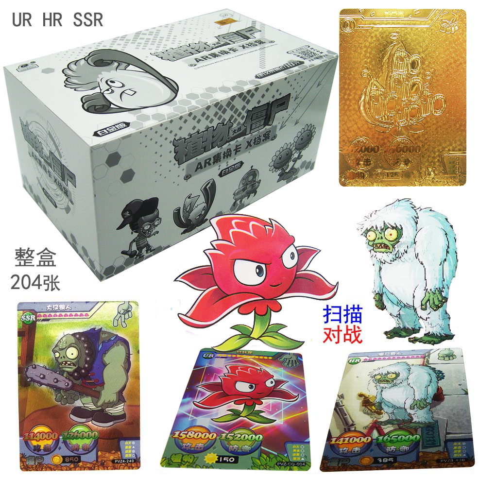 黄金黑金卡白金版卡片AR立体卡