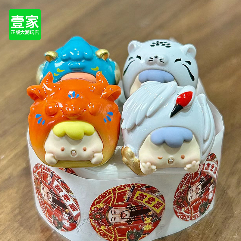 正版崽崽入梦敦煌盲袋盲盒可爱迷你萌粒潮玩手办公仔摆件玩具礼物