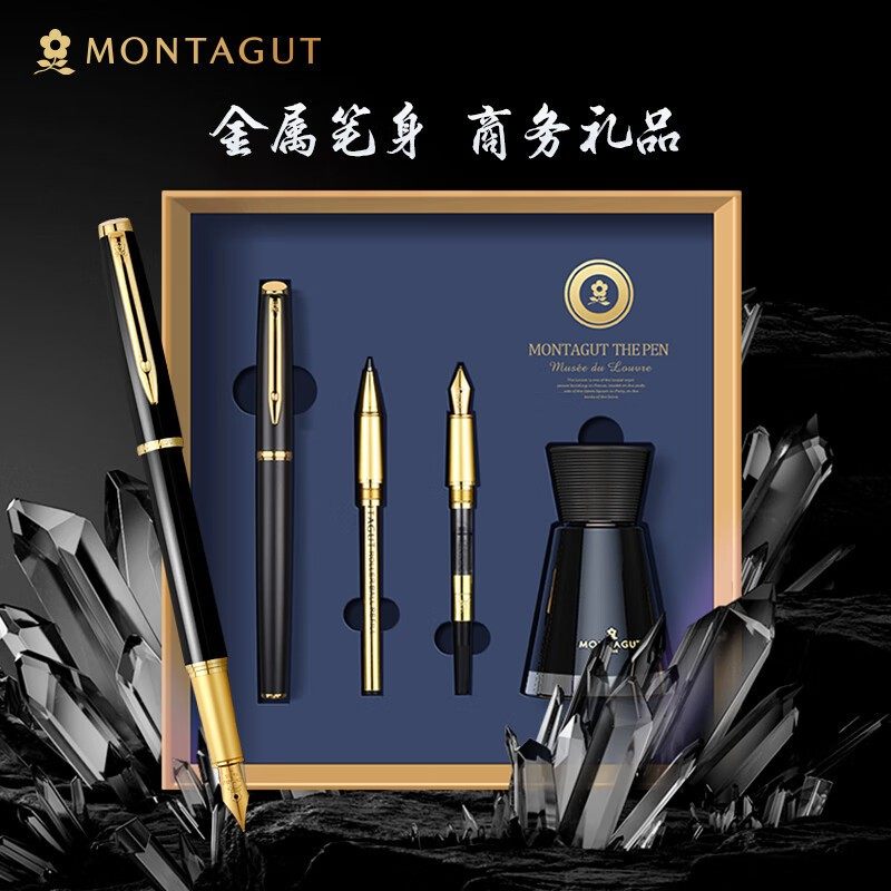 梦特娇钢笔签字笔美工笔三合一礼盒套装男女商务办公礼品刻字LOGO,文具电教/文化用品/商务用品,钢笔,淘宝优惠券,粉丝福利购,淘宝优惠卷