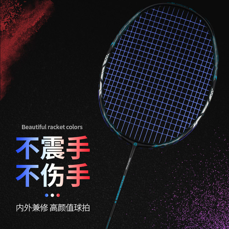 奥乐锐碳素纤维G5羽毛球拍全碳素