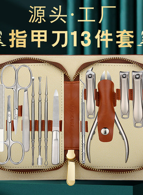 指甲剪套装防飞溅美甲礼品高质量
