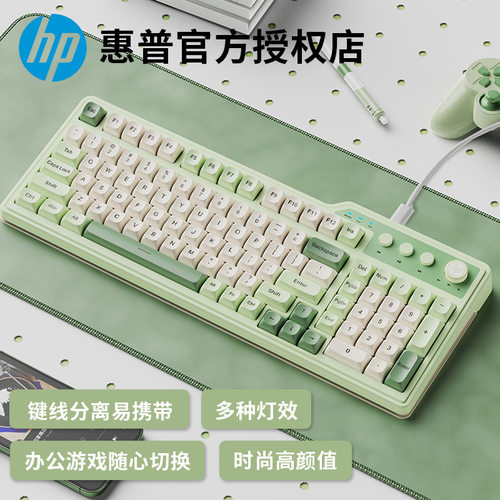 机械键盘电竞游戏套装人体工程学