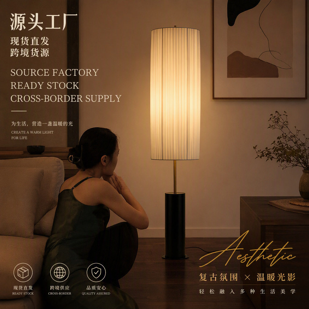 台灯桌面护眼落地床头氛围小夜灯