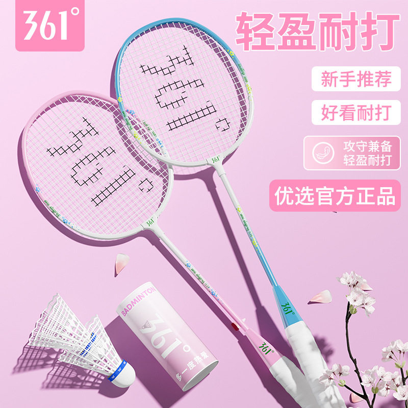 羽毛球拍高档碳素纤维超轻专业级