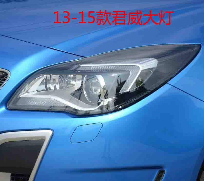 适用于13款14款15款新君威大灯总成 新君威前照灯高配 大灯