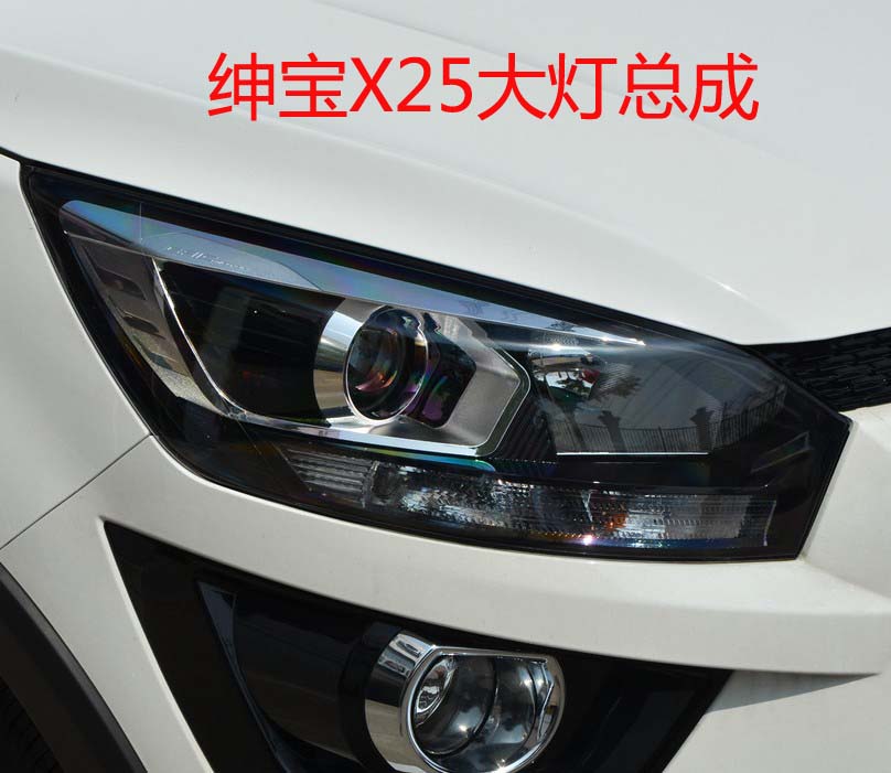 适用于北京汽车 绅宝x25EX200260前大灯总成 北汽绅宝大灯总成x25