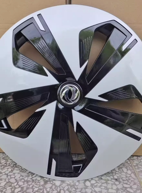 适用东风风神E70轮毂盖17寸东风风行SX6轮胎盖改装车轮装饰保护盖