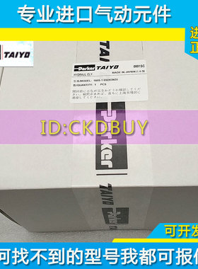 日本PARKER TAIYO太阳铁工薄型油缸160SW-1 160SW-1R 6SD20/25N10