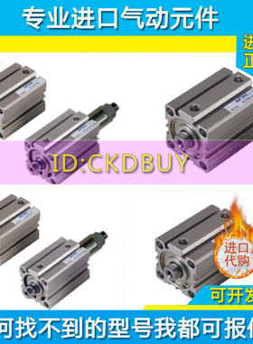 亚德客气缸ACQ12/ACQ16X5X10X15X20X25X30X35X40X45X50X55X60-S-B