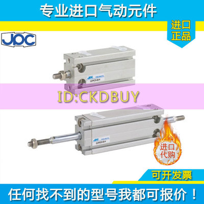JPC杰菲特自由多面安装气缸GDM16/GDMK/GDMW/GDMKW-10/20/32-15-K