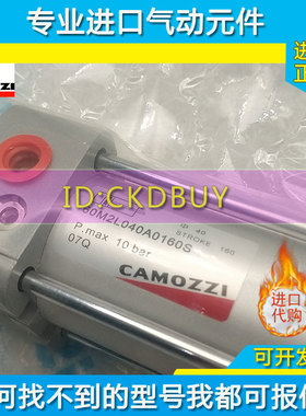 CAMOZZI康茂盛气缸60M2L040A0160S/60M2L063A0100S/60M2L050A0160