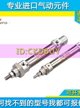 台湾CHANTO长拓迷你气缸AEM12/AEC16/AEMP20/25X10X25X50X100X200