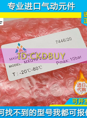 台湾禾丰HER-FON精密滑台气缸MXG8/12/16/20X25X50X75X150X200-A2