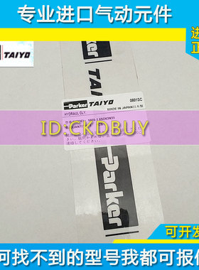 日本PARKER TAIYO太阳铁工薄型油缸160S-1R 6SD/LD20/25/32/40N10