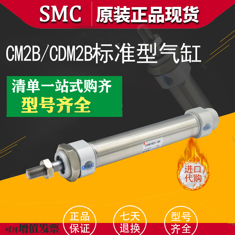 SMC方头迷你气缸CM2RA20/CDM2RA25/32/40-20-50-75-100-200-300AZ