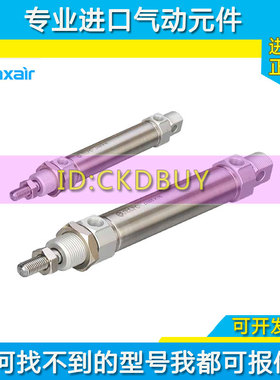 迈斯艾尔maxair不锈钢迷你气缸MDN/MDS/MDT-U/CM-12-16-32X50-S