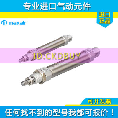 迈斯艾尔maxair不锈钢迷你气缸MDN/MDS/MDT-U/CM-12-16-32X50-S