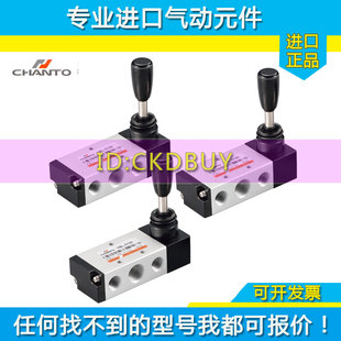 VBL3130正品 VBL2120手动阀 CHANTO长拓手动阀VBL1110 原装