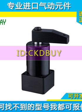 FONRAY芳锐转角下压气缸FTAS/FTAD/FTASL-25/32/40/50/63M-CCW-90