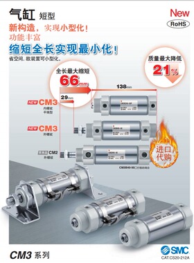 全新原装SMC气缸CM3U/CDM3U/CM3T/CD3ME20/32/40-25-75-200-300F